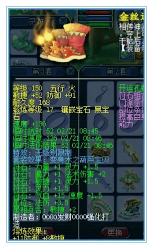 明末秘术揭秘：渊虚之羽技能奥秘解析