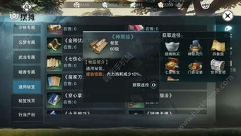 《影之刃零》白蟒赤练秘技按键攻略全解析