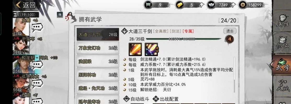 年岁长揭秘：侠客套、湛卢剑攻略获取新途径