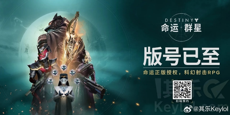 《命运群星》福利攻略：充值返利领取技巧大揭秘