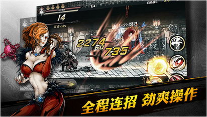 《影之刃零》科隆展独家首曝：武器招式新视角解析震撼来袭