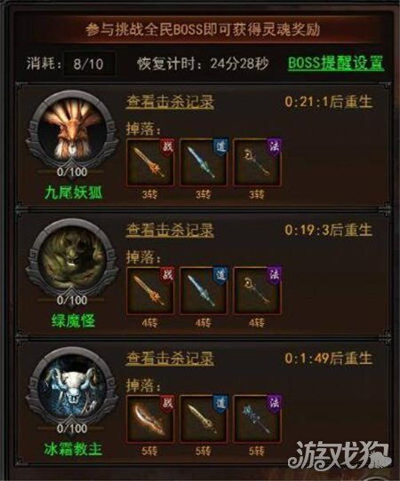 《明末渊虚之羽》僰人巫祝攻略：高效打法解析，掌握胜局秘诀