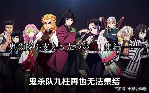 《鬼灭之刃》风柱实弥攻略：不死川实弥高效打法解析