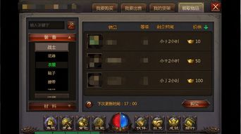 绝地求生UGC攻略：深度解析新手必看规则设置技巧