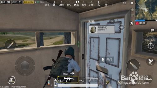 绝地求生PPC第五周揭秘：饭堂时刻新篇章