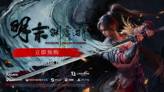 《明末渊虚之羽》神火长枪无限复读，解锁全新游戏价值体验