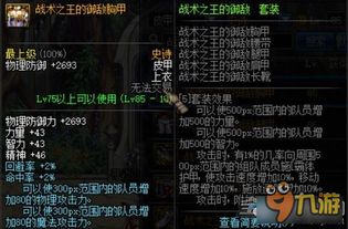 《流放之路2》血法师祈愿流BD攻略：深度解析祈愿血法师玩法技巧
