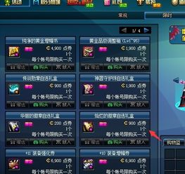 夏日升级攻略：揭秘《胜利女神》新希望角色技能完美加点