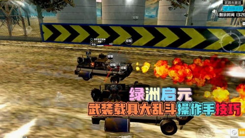 夏夜狂欢攻略揭秘，绝地求生乐不停新玩法！