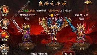 火焰鞭术士裂隙新纪元，物理BD攻略解析巅峰！