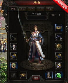 骷髅重生秘术，揭秘《最后纪元》第三赛季转生奥秘