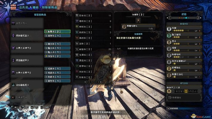 《荒野猎手必备》9星黑蚀龙盾斧顶级配装攻略解析