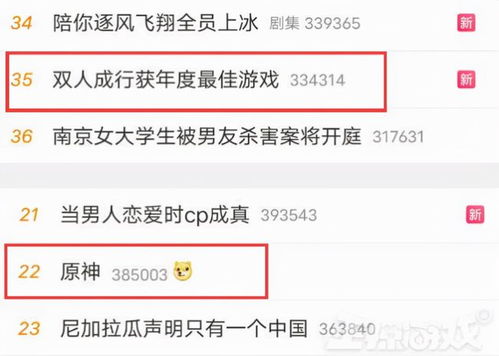 原石轻松得！《原神》预约攻略，芳信聆音活动H5预约方法大揭秘