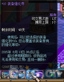 《胜利女神》夏日狂欢升级！8月20日新活动一览，惊喜连连！