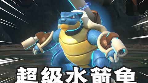 失控超级进化揭秘：宝可梦传说ZA全新进化力解析