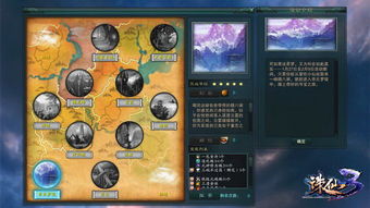 《宝可梦传说ZA》揭秘：野生头目宝可梦神秘特征解析