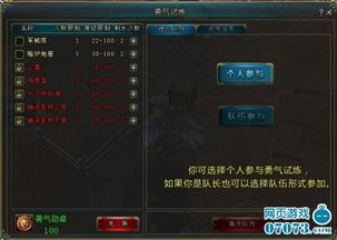 昆仑秘境噩梦攻略：深度解析昆仑秘境噩梦玩法技巧