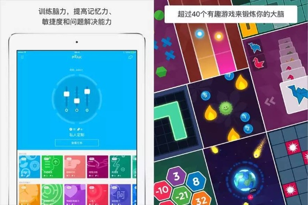 PEAK全难度解锁攻略：深度解析如何轻松调高挑战值