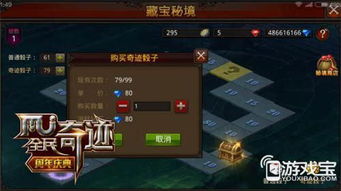 昆仑秘境攻略：揭秘昆仑回收物、侧门与冰库新玩法