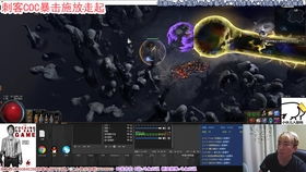 《流放之路2》风暴召唤箭矢雷霆之杖开荒攻略：高效攻略新解密