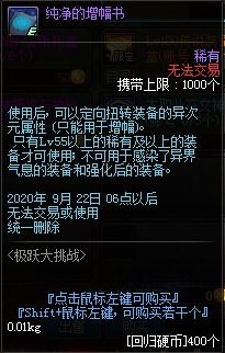 《超自然行动组》极限宝物性价比解析，重量价格全攻略推荐！