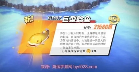 巨鲶应对攻略：高效捕捉技巧解析