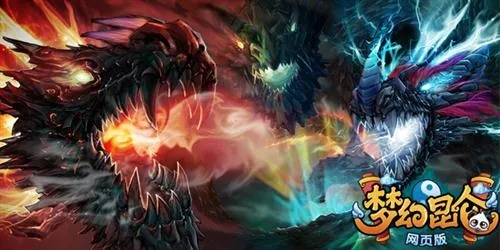 梦魇昆仑怪物攻略：高效机关应对秘籍大揭秘