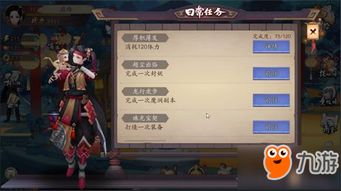 昆仑秘境速刷攻略，装备提升新秘籍推荐