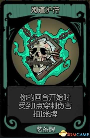 昆仑噩梦攻略：遛木偶技巧解析与装备精选推荐