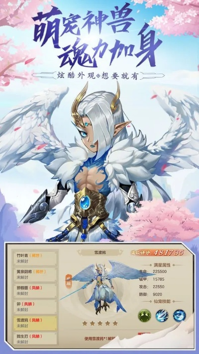 昆仑秘境狐妖捕捉秘籍，昆仑秘境角色装备攻略全解析