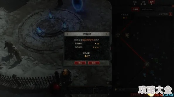 《流放之路2》佣兵无痛攻略：解锁全新通关秘籍