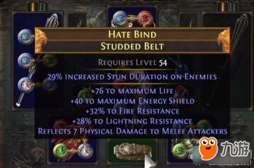 《流放之路2》战士开荒攻略：高效开荒技巧全解析，战力飙升新秘籍