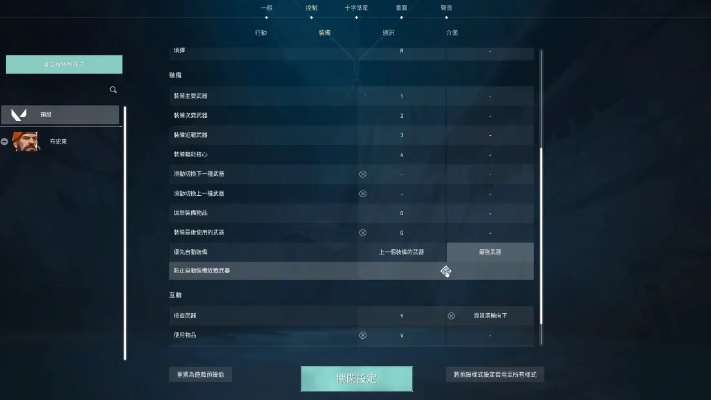 《无畏契约手游》新手攻略：全面操作技巧与设置秘籍推荐