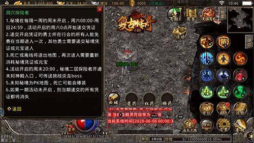 《无主之地4》凯洛斯探险秘境：深度解析地图特色与价值