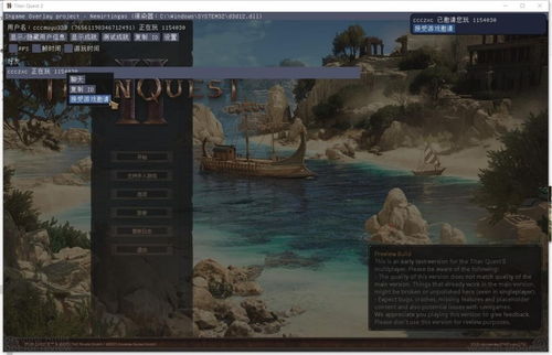 《泰坦之旅2》小鸡攻略：解锁泰坦之旅新篇章