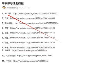 《无畏契约》手游预下载攻略：掌握源能行动新体验