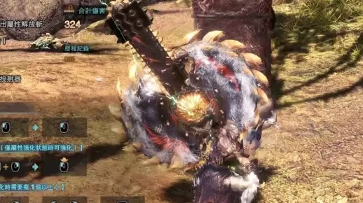 榴弹流盾斧实战攻略：荒野狩猎新利器解析