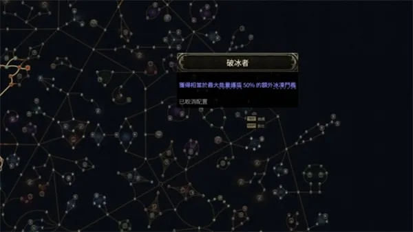 锐眼闪电箭BD攻略：深度解析《流放之路2》全新技能价值解析