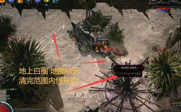 《流放之路2》异界解锁攻略：解锁异界新玩法深度解析