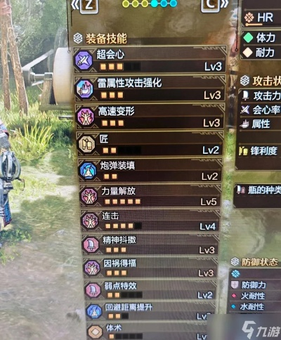 《荒野猎手利刃解析：1.021盾斧配装攻略新视角》