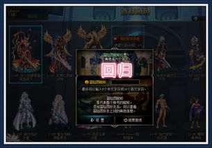 《深渊之潮》全涌浪裂隙位置详览，探秘神秘裂隙分布图