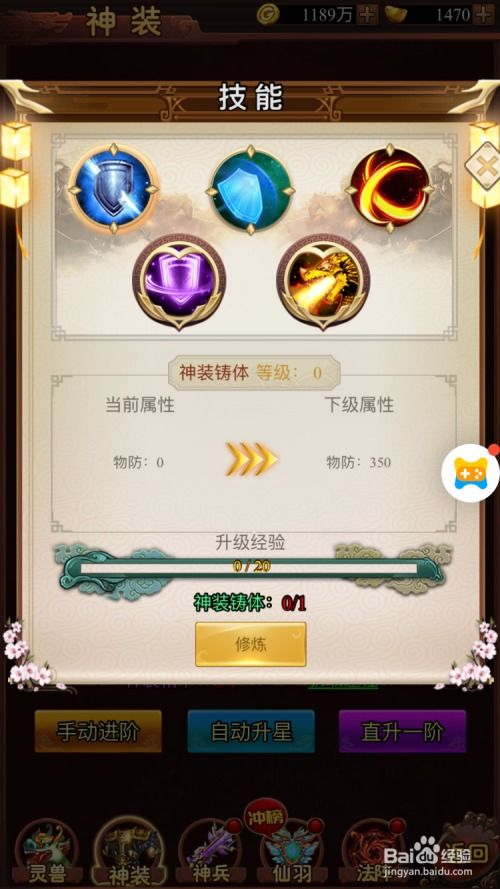 龙凤玉佩攻略：揭秘《明末渊虚之羽》高效获取新技巧