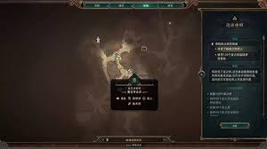 《泰坦之旅2》技能升级秘籍：高效破流攻略大揭秘！