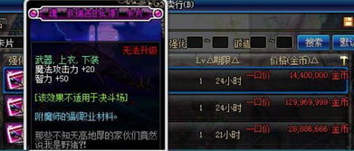 《荒野猎人》属性瓶斩斧配装攻略，深度解析新价值！