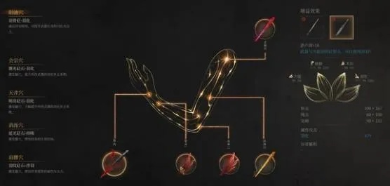 《明末渊虚之羽》心魔长刀攻略：高效执念心魔战法解析