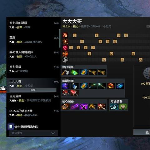 《怪物猎人荒野》雷双刀超强配装攻略，解锁全新战斗技巧