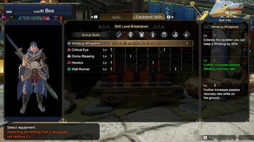 《怪物猎人荒野》护石抽选解析：技能组合与掉率深度揭秘