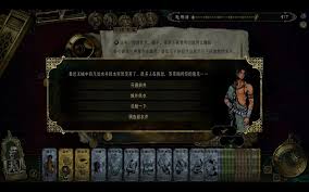 荒野怪物猎人操虫棍毕业护石搭配攻略解析，解锁全新战斗潜能