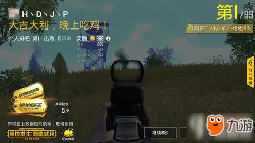 《战地6》枪法精通秘籍：解锁精准射击新境界