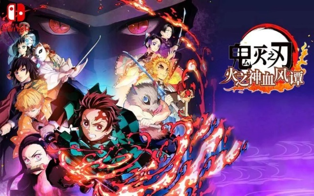 《鬼灭之刃》火神之血风谭2：揭秘终极对决，新篇章传奇再现